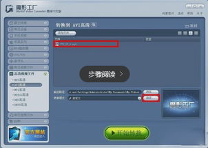 魔影工厂官方下载,深度策略应用数据_N版_v9.291