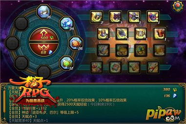 剑圣新版本天赋,适用性计划解读-LE版_v10.365