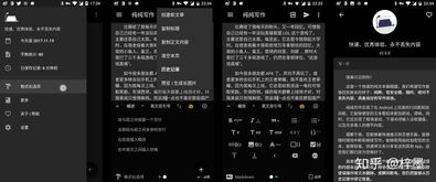 冷门软件宝藏推荐,功能强大却鲜为人知的软件