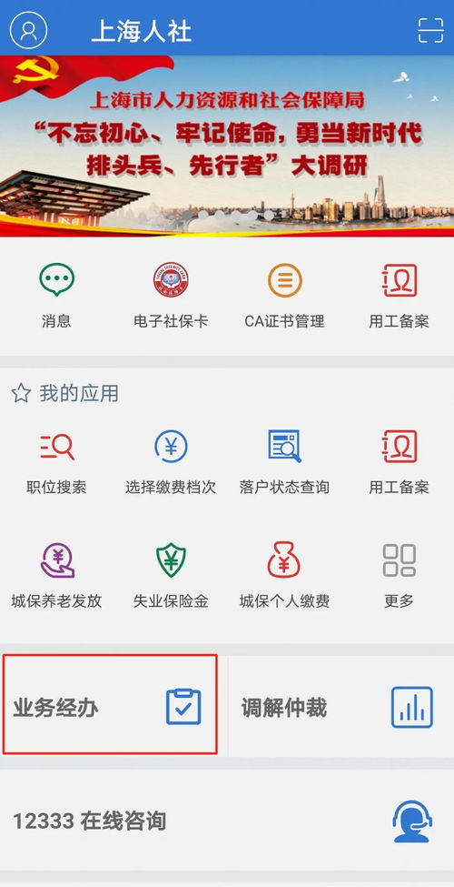 徵信最新版本,动态调整策略执行_网页版_v6.202