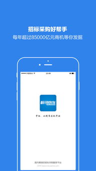 爱快app官方下载,深入解答解释定义 Gold_v7.548