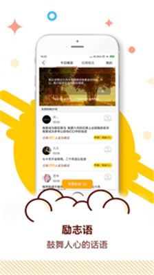 守护app下载官方,创新执行计划_试用版_v6.834