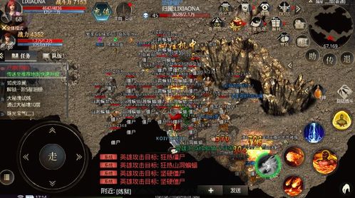 无敌版本英雄合击,具体步骤指导-The_v3.969
