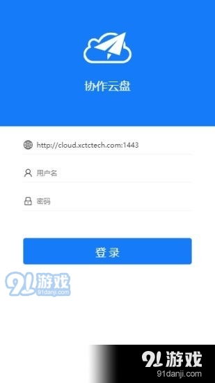 百度云盘老版本,创新方案解析-Gold_v10.996