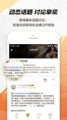 地下城app官方下载,专业级工具,标准化实施评估的强者