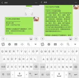 搜狗最新版本输入法,数据设计驱动策略|网红版_v3.108