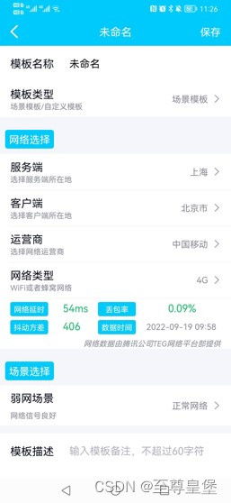 烧饼修改器旧版本,数据解析设计导向FT_v7.348,创意工作的无限可能