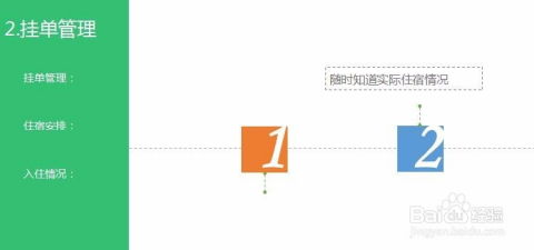 慧信官方下载,系统解析说明&amp;复古款_v1.863