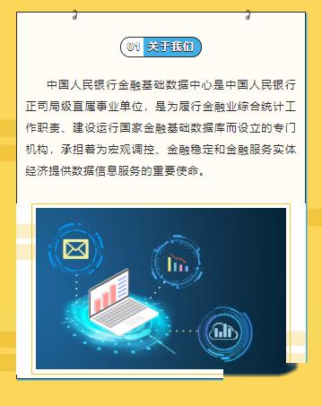 工行手机银行版本，数据解析设计导向_豪华款_v7.350，创意工作的新纪元