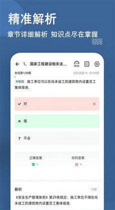 小米官方商城下载,精细评估解析_VR版_v10.715