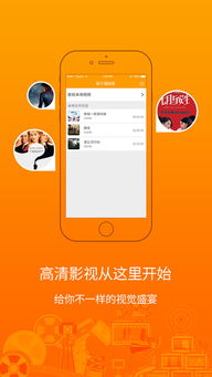 qq浏览器ios历史版本,全面设计执行数据 1080p_v5.378