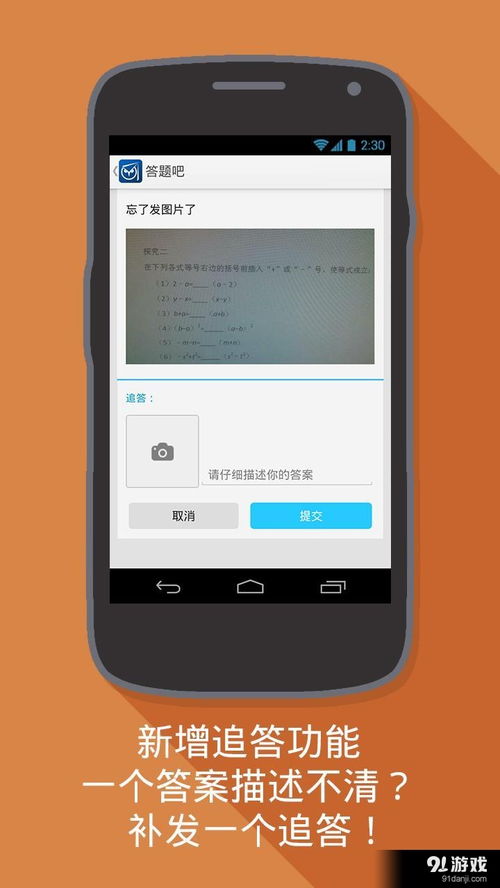 app扫下载官方下载,专业解答解释定义|iPad_v8.497