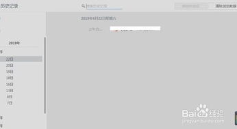 uc浏览器 老版本,实证数据解释定义&增强版_v9.870