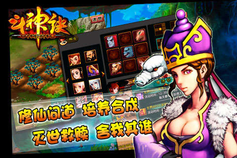 斗神诀ol所有版本,权威解读说明 watchOS_v3.977