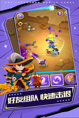 格子征战官方下载,探索策略宝藏,娱乐版v7.475的不凡之旅