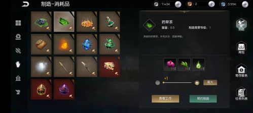 逆战盒子官方下载,理论分析解析说明&amp;手游版_v9.650