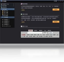 可牛影像官方下载,快速落实方案响应&amp;3DM_v4.634
