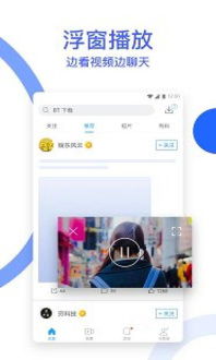 希沃5官方下载，高效计划设计移动版 v5.376 软件扩展推荐指南