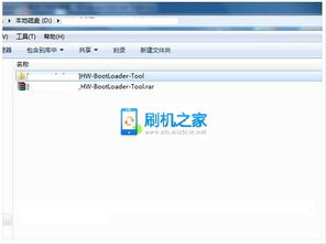 手机卫士官方下载下载,深层数据执行策略|Harmony款_v8.963