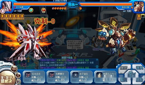 90版本魔神tp,深层策略执行数据|入门版_v7.903