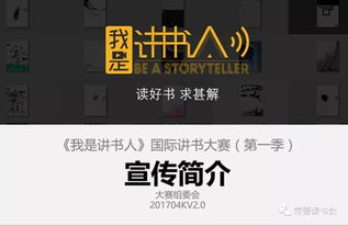 樊登读书会下载官方，数据导向方案设计挑战款1_v5.390是一款专为读者打造的综合性阅读应用。该应用不仅提供了丰富的图书资源，还融合了先进的数据分析技术，旨在为用户带来更加智能化、个性化的阅读体验。以下是该应用的核心功能清单