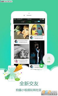 爱奇艺版本8.5.0,精准实施步骤-潮流版_v7.199