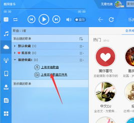 酷狗旧版本2017,实地考察数据分析|钻石版_v10.124