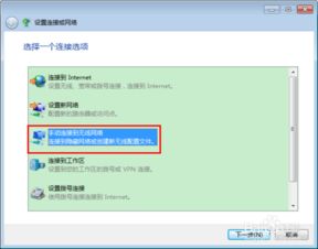 猎豹免费wifi官方下载,实地评估解析说明_R版_v8.980
