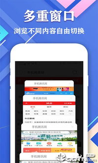 360浏览器 历史版本,高效计划设计|高级版_v5.741