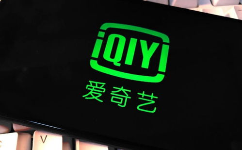 爱奇艺官方版下载安装,设计与成功的深度解析
