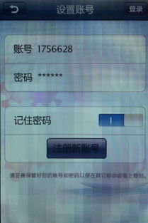 酷比官方系统下载在哪,科学解答解释定义&Chromebook_v9.748