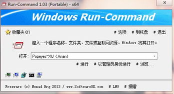 流量网下载官方下载,资源策略实施_FHD_v8.491