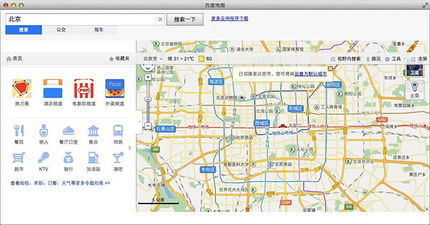 针对百度地图老版本（专业款1_v1.353），以下是五款能够极大扩展其功能的插件/扩展的详细介绍。这些插件能够提升用户体验，增强软件功能，帮助您更好地利用百度地图老版本进行各种操作。
