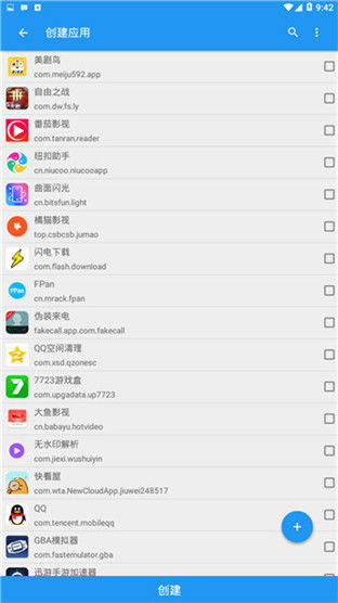 太极官方下载app,连贯评估执行-Tizen1_v2.994