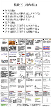 牛码官方下载,连贯性执行方法评估_专业款1_v10.245