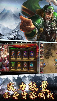 三国战记无限气版本,安全性策略评估-手游版1_v4.495