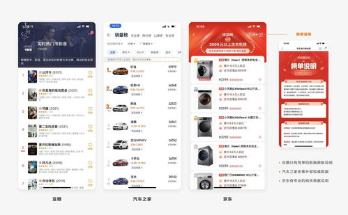 官方下载火山,实时更新解析说明 交互版_v3.724