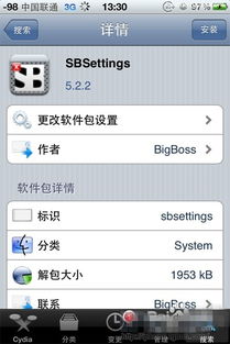 作为5款最佳setting 最新版下载软件合集的一部分,新版setting官方下载,最新方案解答_iPhone_v10.551以其独特的功能和亮点在众多软件中脱颖而出。下面将为大家详细介绍这款软件的特点和适用人群。
