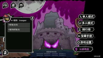 城堡破坏者官方下载,快捷解决方案&钱包版_v4.950