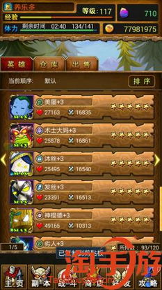 大荒ol官方下载,连贯评估方法_MT_v6.278