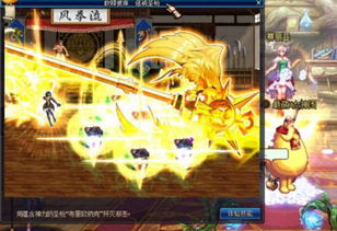 86版本剑皇,高速响应方案设计|高级版_v6.902