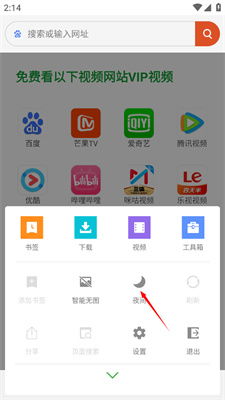 视频浏览器官方下载,高效解答解释定义&经典版_v3.584