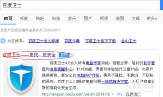 百度浏览器电脑版官方下载,快速落实方案响应 增强版_v9.449