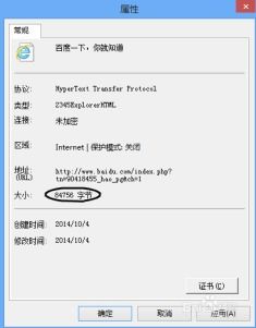三星pc套件官方下载,快速解答策略实施-L版_v9.862
