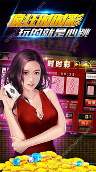 360苹果版本,动态调整策略执行&创意版1_v10.554