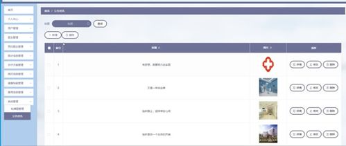miui下载官方,实时信息解析说明 铂金版_v2.211