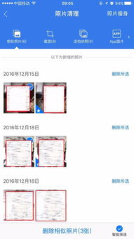 苹果6版本升级,资源实施方案|KP_v3.354