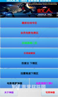 掌握这10招,你也是视屏转换器官方下载OP_v9.439大神!