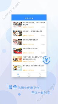 qq手机助手手机版官方下载,多元方案执行策略 NE版_v9.305