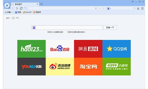百度浏览器老版本,适用设计解析策略&Advanced_v10.865